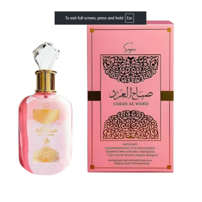 PERFUME AL WATANIAH SABAH...
