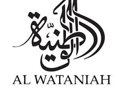 AL WATANIAH